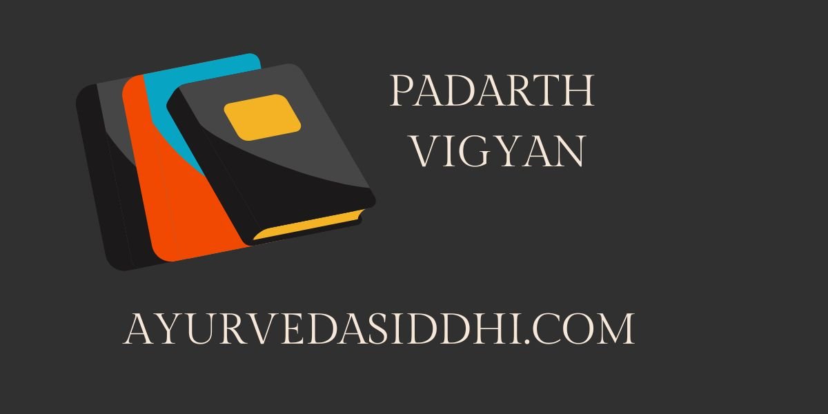 PADARTH VIGYAN NOTES