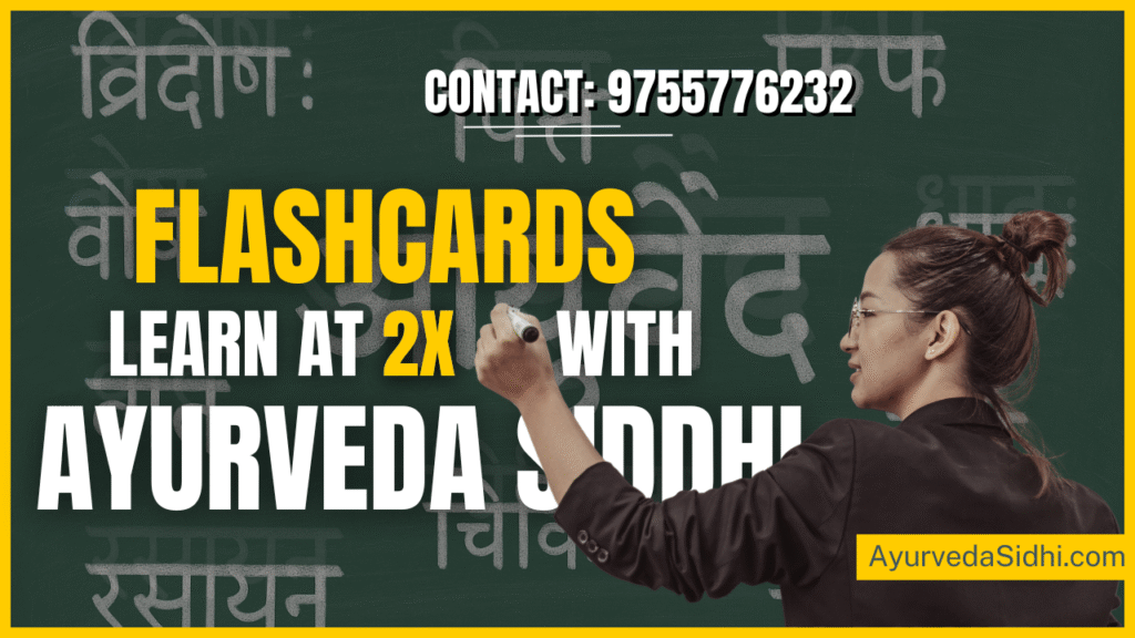 BAMS Course Flash Card