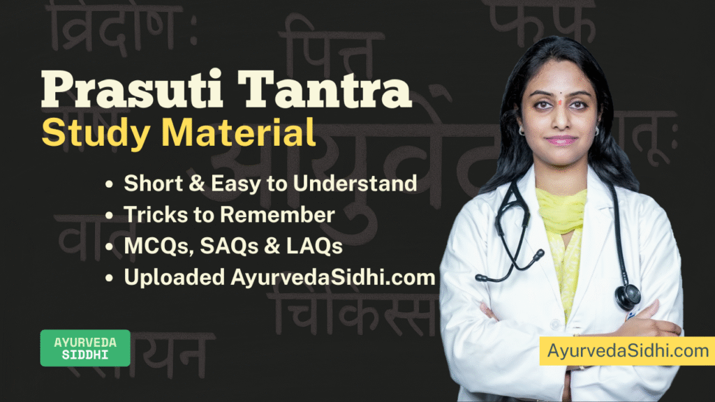 Bams Prasuti tantra and stree roga notes in hindi, english and marathi available on ayurveda Siddhi