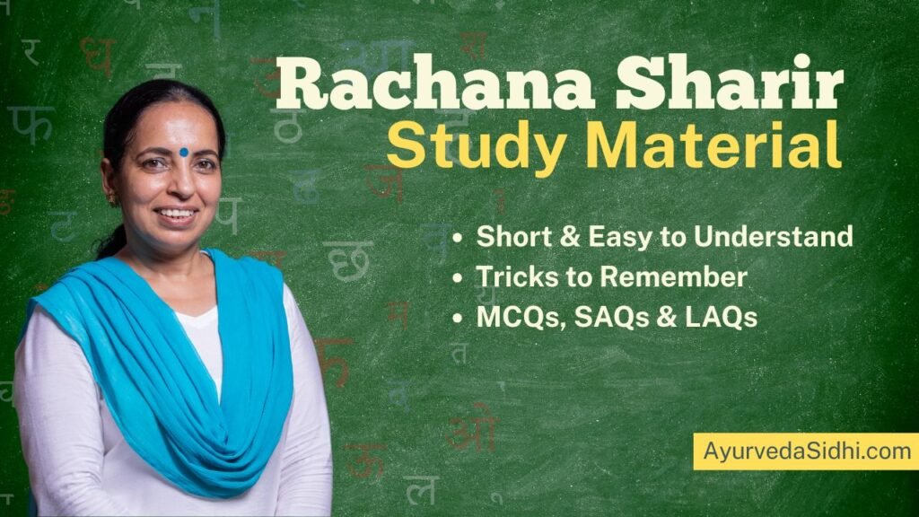 Rachana Sharir Notes PDF